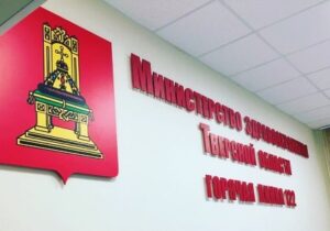 Плоские