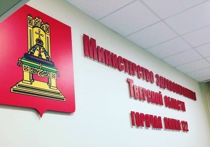 Плоские